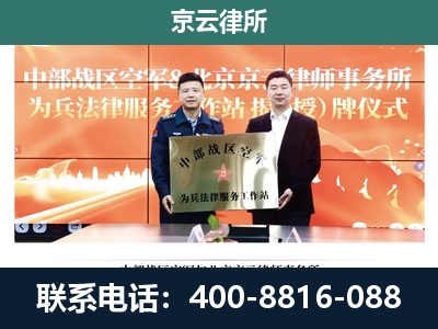 清河门-企业拆迁维权律师