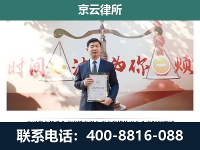 清河门-企业拆迁维权律师