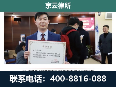 清河门-企业拆迁维权律师