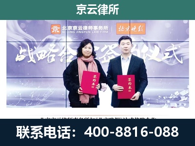 清河门-企业拆迁维权律师