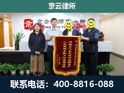 清河门-工贸厂房拆迁维权律师