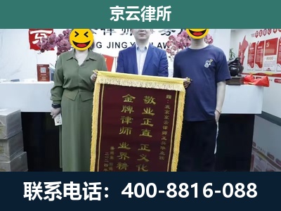 清河门-工业用地征收维权律师