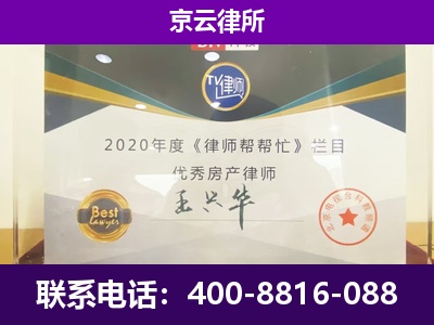 清河门-养殖企业拆迁律师