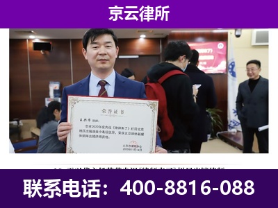 清河门-养殖场征地补偿律师