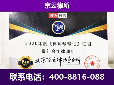 清河门-养殖场征收律师